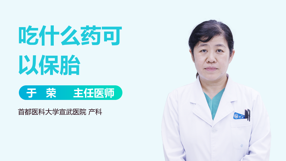 孕晚期产检时间安排与项目全解析，孕妇必读指南